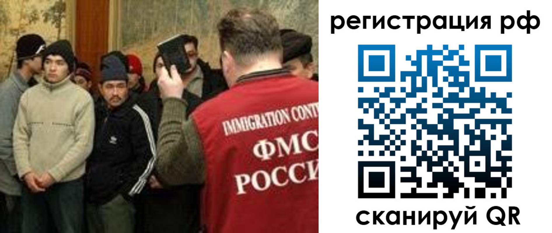 прописка иностранных граждан в Дигоре