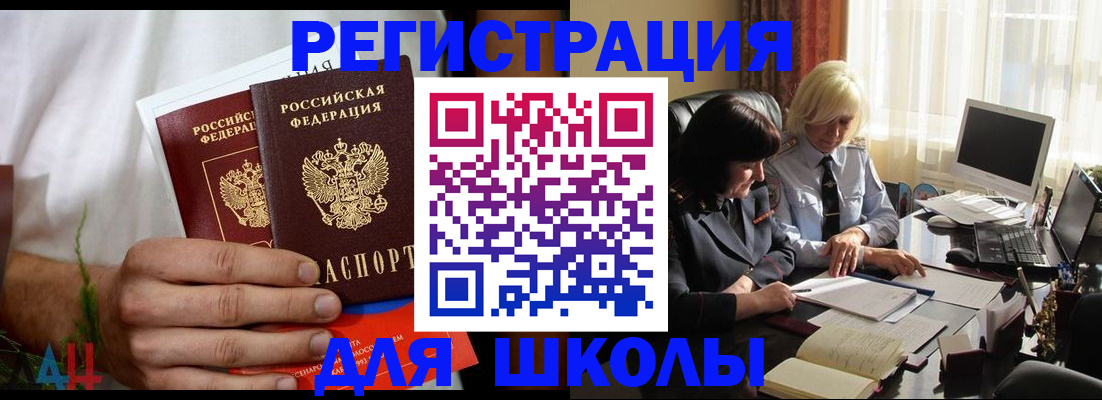временная регистрация собственник в Дигоре